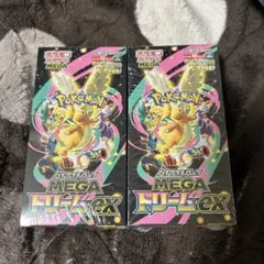 ポケモンカードゲーム　メガドリーム