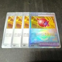 Item thumbnail for item 4435f9d6-ed42-4705-8d87-2680caf2050c