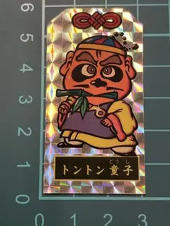 こまったときのガムだのみ 12枚セット こまったときのガムだのみ 全190種(+16種+48種)シールリスト