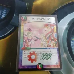 2025年最新】メンデルスゾーン プロモの人気アイテム - メルカリ