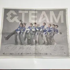 &TEAM サイン入り　朝日新聞　2026年1月3日