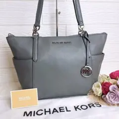 極美品☆MICHAEL KORSマイケルコース トートバッグ グレー 大容量