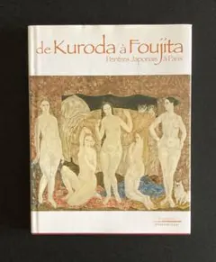 2025年最新】山本芳翠の人気アイテム - メルカリ