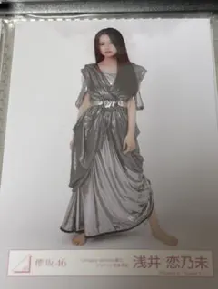 櫻坂46 生写真 浅井恋乃未 Unhappybirthday構文ジャケット ヒキ