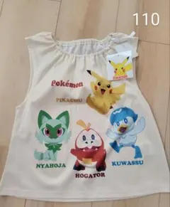 ポケットモンスター　袖無し　ノースリーブ　スモック　110サイズ　男の子　女の子