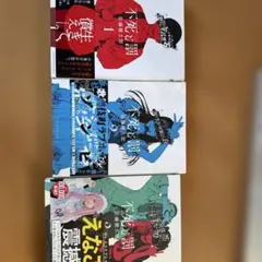 生きるための情熱としての殺人 DVD 全巻セット Amazon.co.jp: 生きるための情熱としての殺人 Vol.2 [DVD] : 釈由美子