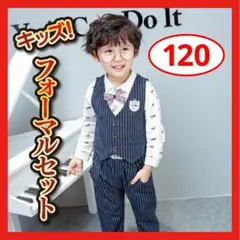 【大安売り】★フォーマルセットアップ ホース柄シャツ ネイビー 120cm★