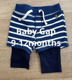 babyGap ストライプ ショートパンツ 6-12ヶ月