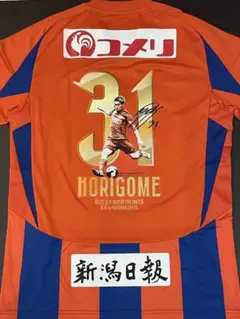 2026年最新】アルビレックス ユニの人気アイテム - メルカリ