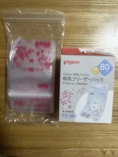 pigeon 母乳フリーザーパック 新品未開封25枚➕２枚おまけ付き