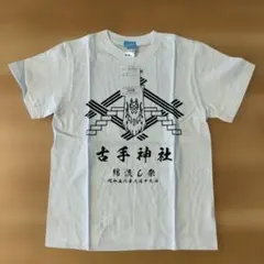 2026年最新】ひぐらし tシャツの人気アイテム - メルカリ