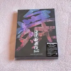 滝沢歌舞伎　2014 DVD Amazon.co.jp: 滝沢歌舞伎2014 [DVD] : 滝沢秀明: DVD