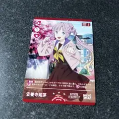 ラブカ 安養寺姫芽 プロモ