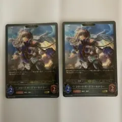 フロートポード・マーメイドセイリー GR 2枚セット