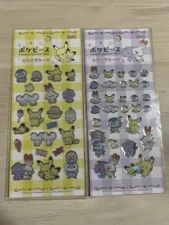 ポケモン キラキラシール ポケピース2枚セット
