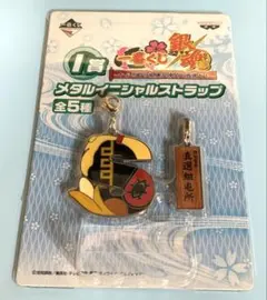 一番くじ 銀魂 I賞 メタルイニシャルストラップ