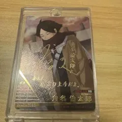ハイキュー!! 角名倫太郎 キャラクターカード