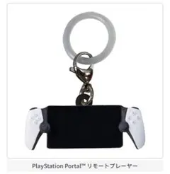 PlayStation めじるしアクセサリー Portal リモートプレーヤー