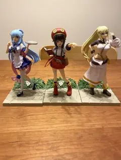 このすば フィギュア ３体セット