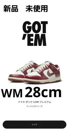 Nike Women's Dunk Low PRM 　ダンクロー　28cm