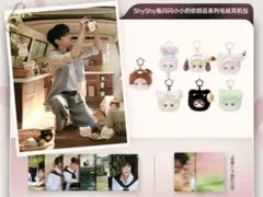 田栩宁 田栩寧 QQ音楽 誕生日公式グッズ 逆愛RevengedLove 2026年最新】逆愛の人気アイテム - メルカリ
