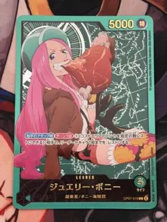 ジュエリー・ボニー L リーダーパラレル(リーパラ) OP07-019 - メルカリ