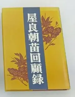 2026年最新】沖縄 復帰の人気アイテム - メルカリ