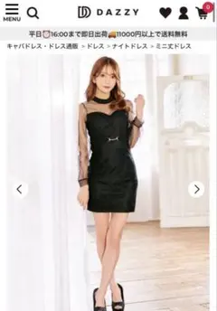 シャイニーレース長袖ベルトモチーフタイトミニドレス