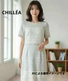 キリア 半袖ひざ丈ワンピース 総レース きれいめ大人ドレス くすみグリーン M