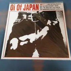 Oi Of JAPAN オムニバス LP レコード 2026年最新】oi of japanの人気アイテム - メルカリ