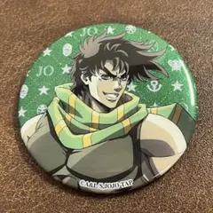 ジョジョワールド3 グリッター缶バッジ ジョセフ・ジョースター