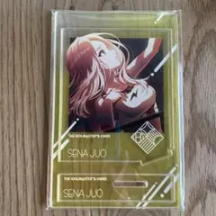 学園アイドルマスター フォトスタイルアクスタ 十王星南