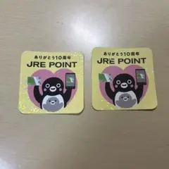 2026年最新】記念 Suica 10周年の人気アイテム - メルカリ