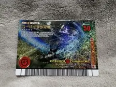 メルカリ