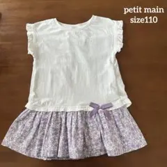 プティマイン 110cm 半袖リボンつき花柄ドッキングワンピース　女の子
