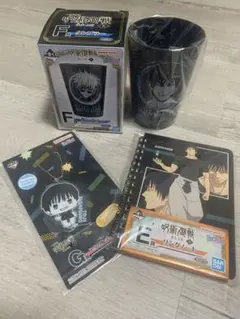 一番くじ　呪術廻戦　懐玉・玉折　〜壱〜　伏黒甚爾セット