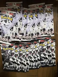ブラックボルト ホワイトフレア 各10パック 未サーチパック