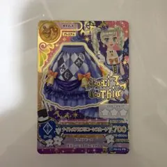 アイカツカード プレミアム ナイトメアカプリコーンスカート