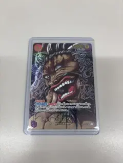 カイドウ OP17-062 SR パラレル 板垣恵介 ワンピースカード - メルカリ