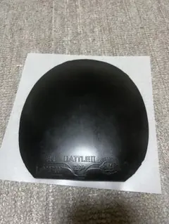 バトル 2ブルー国　特アツ