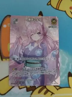KAYOU マイリトルポニー 不思議な旅 001-JP プロモ ラリティ - メルカリ
