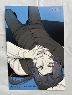 憂国のモリアーティ 21巻 KIKUYA購入特典イラストカード