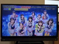 TOSHIBA 東芝 テレビ　32V31 2018年 32型のサムネイル
