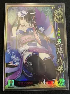 2026年最新】戦国大戦 カードの人気アイテム - メルカリ