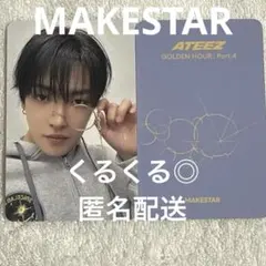 ATEEZ アチズ MAKESTAR シドニー トレカ ホンジュン - メルカリ