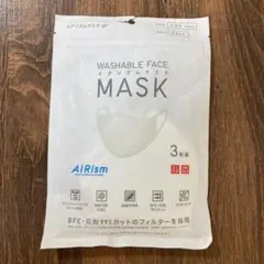 エアリズム　マスク　子供用