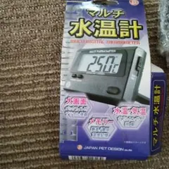 マルチ水温計 デジタル表示 0-50℃のサムネイル