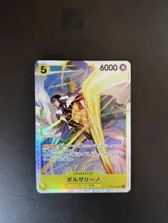 2026年最新】ボルサリーノ チャンピオンシップ psa10の人気アイテム