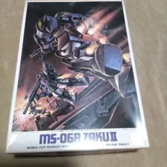 旧キットMSV 高機動型ザクⅡ 未使用 ガンプラ