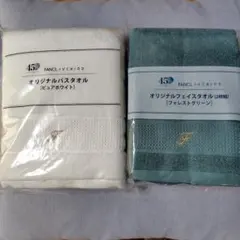 専用になりましたのサムネイル
